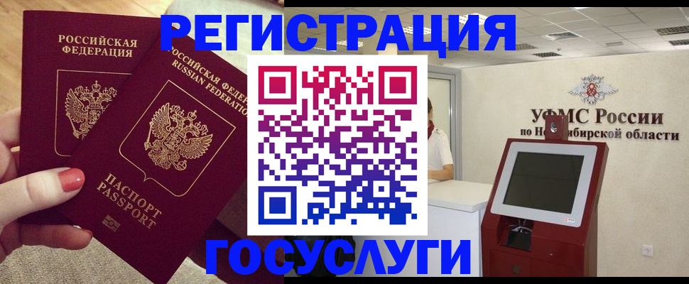 прописка поиск в Жигулёвске